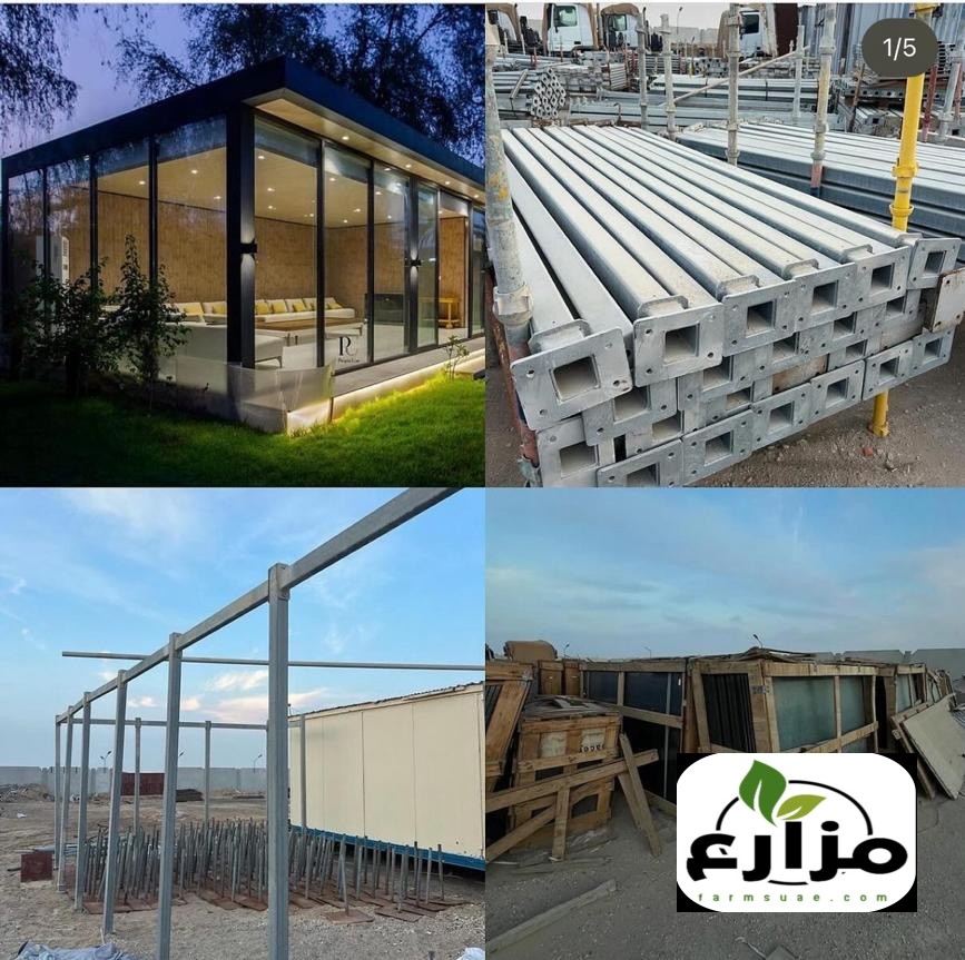 هيكل مجلس زجاج