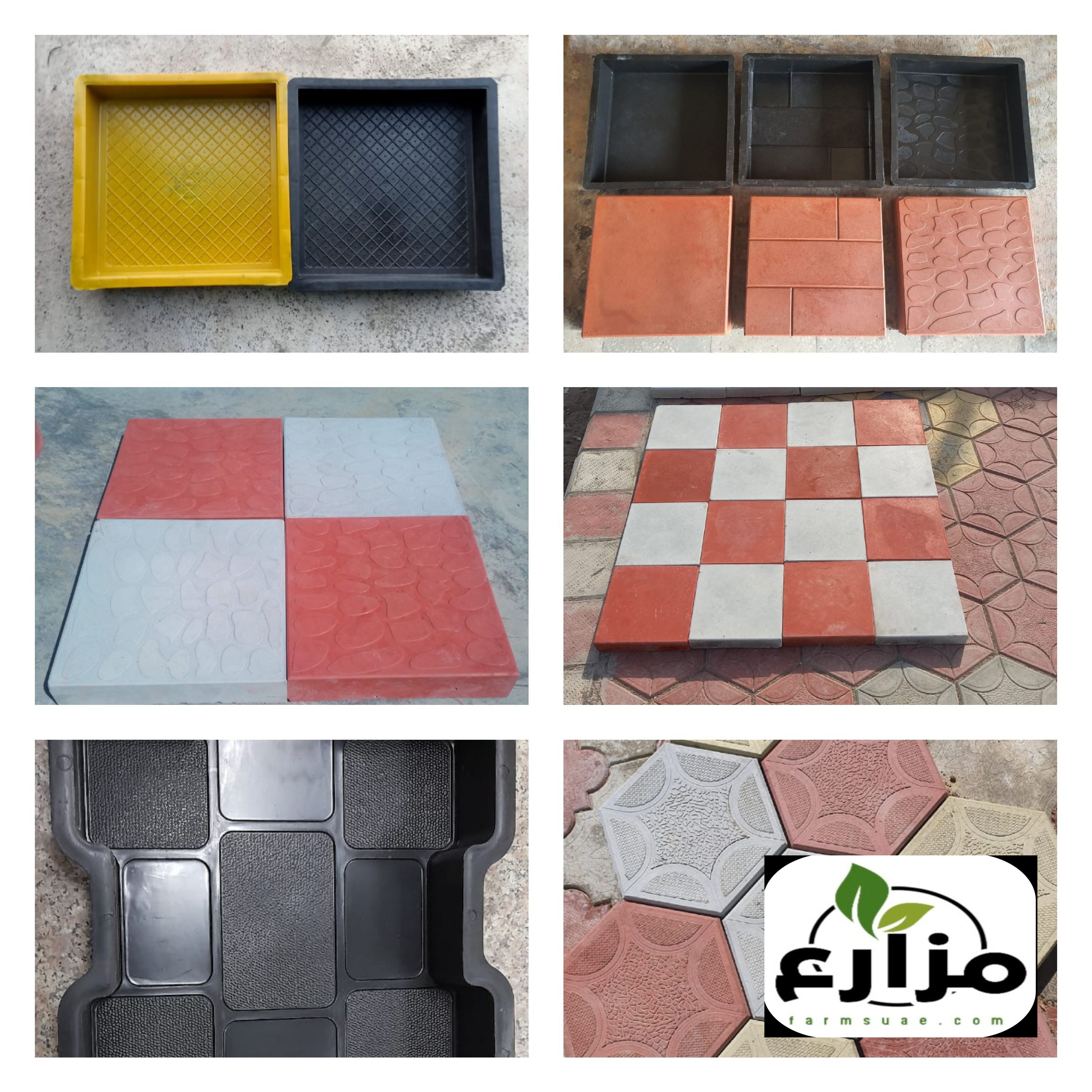 قوالب انترلوك