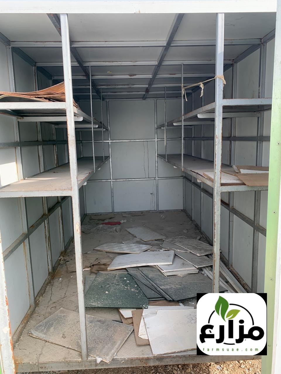 قالوصه صندوق المنيوم