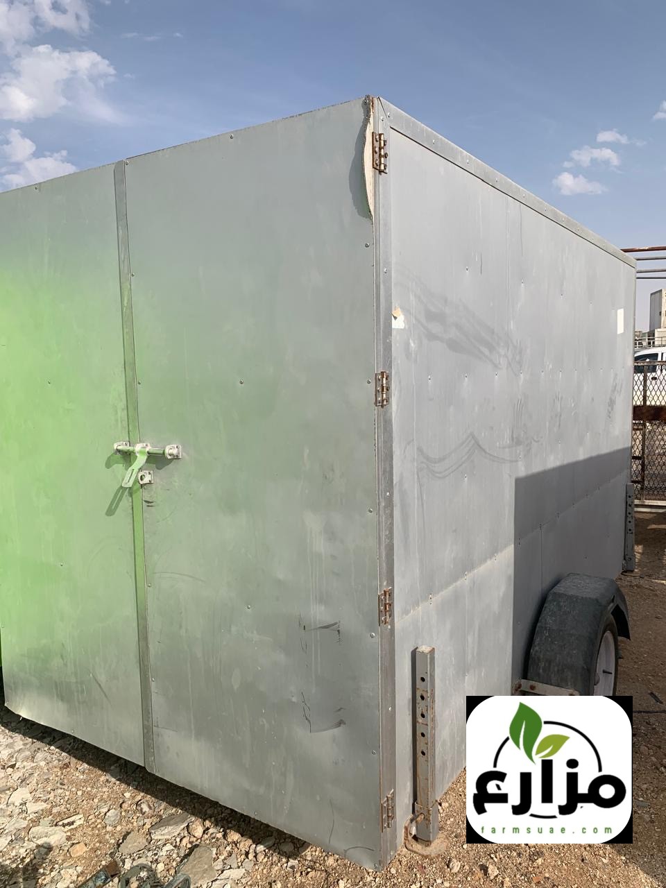 قالوصه صندوق المنيوم