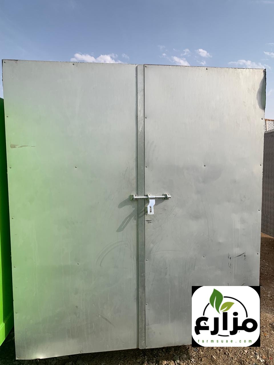 قالوصه صندوق المنيوم