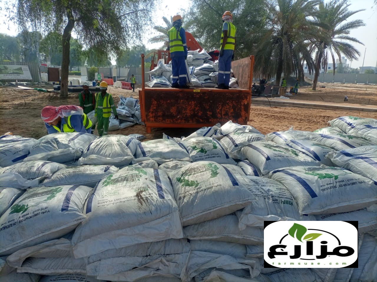 سماد الروابي ابوظبي