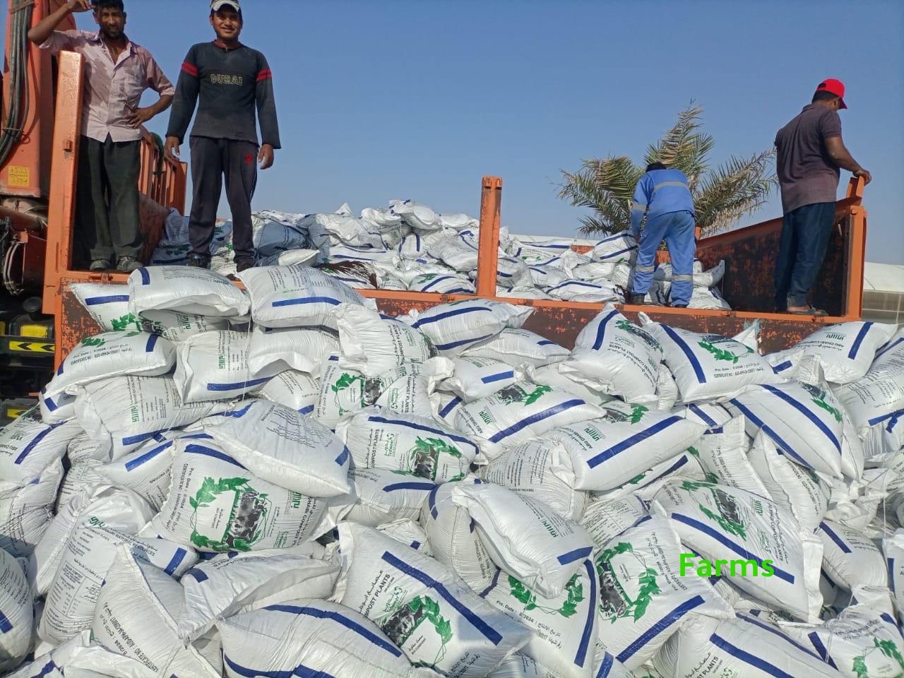 سماد مصنع ابوظبي البراري