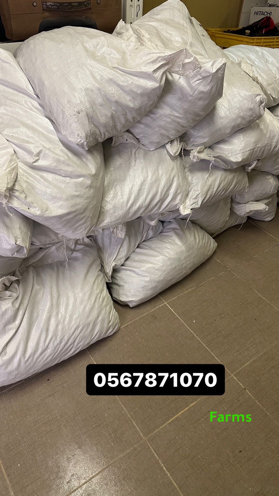 تمر نفيعه للحلال