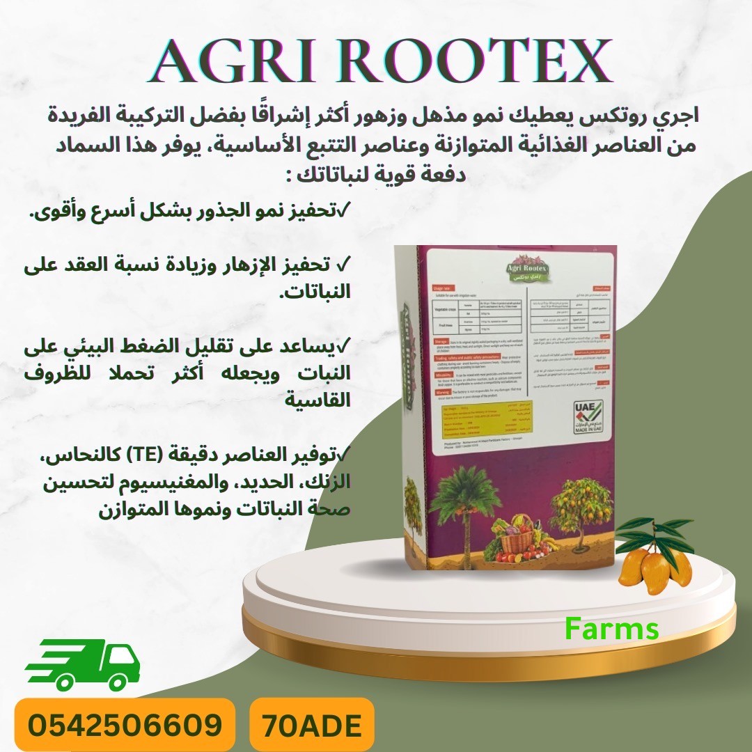 Agri rootex