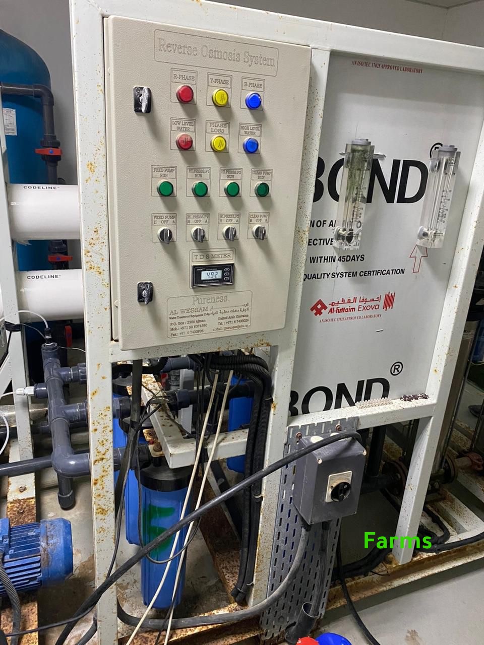 مكينه تحلية 750000لتر