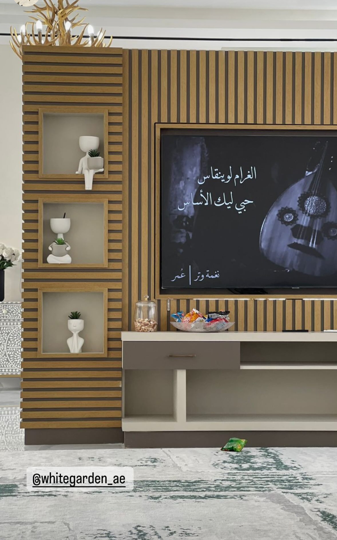 استراحه وايت جاردن