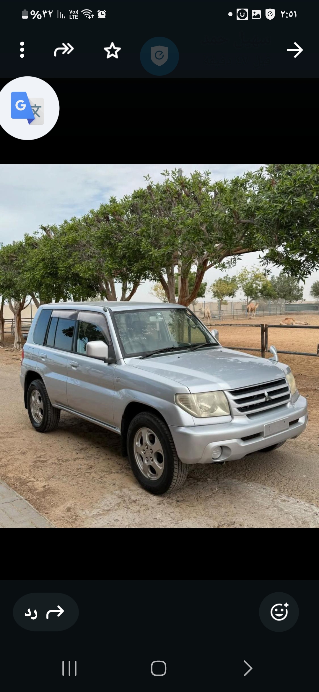 متشوبيشي باجيرو