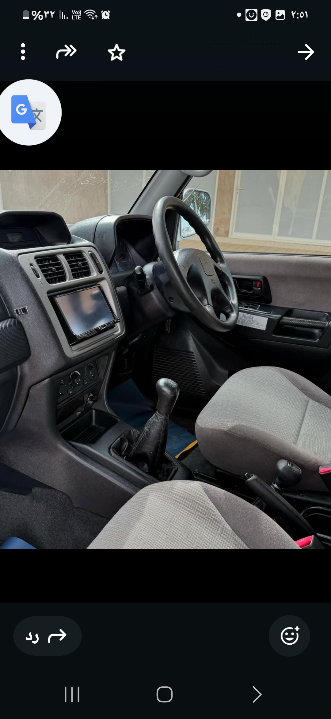 متشوبيشي باجيرو