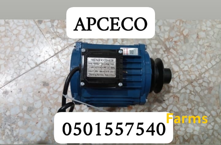 مكينه مراوح الشفط للبيوت البلاستيكية