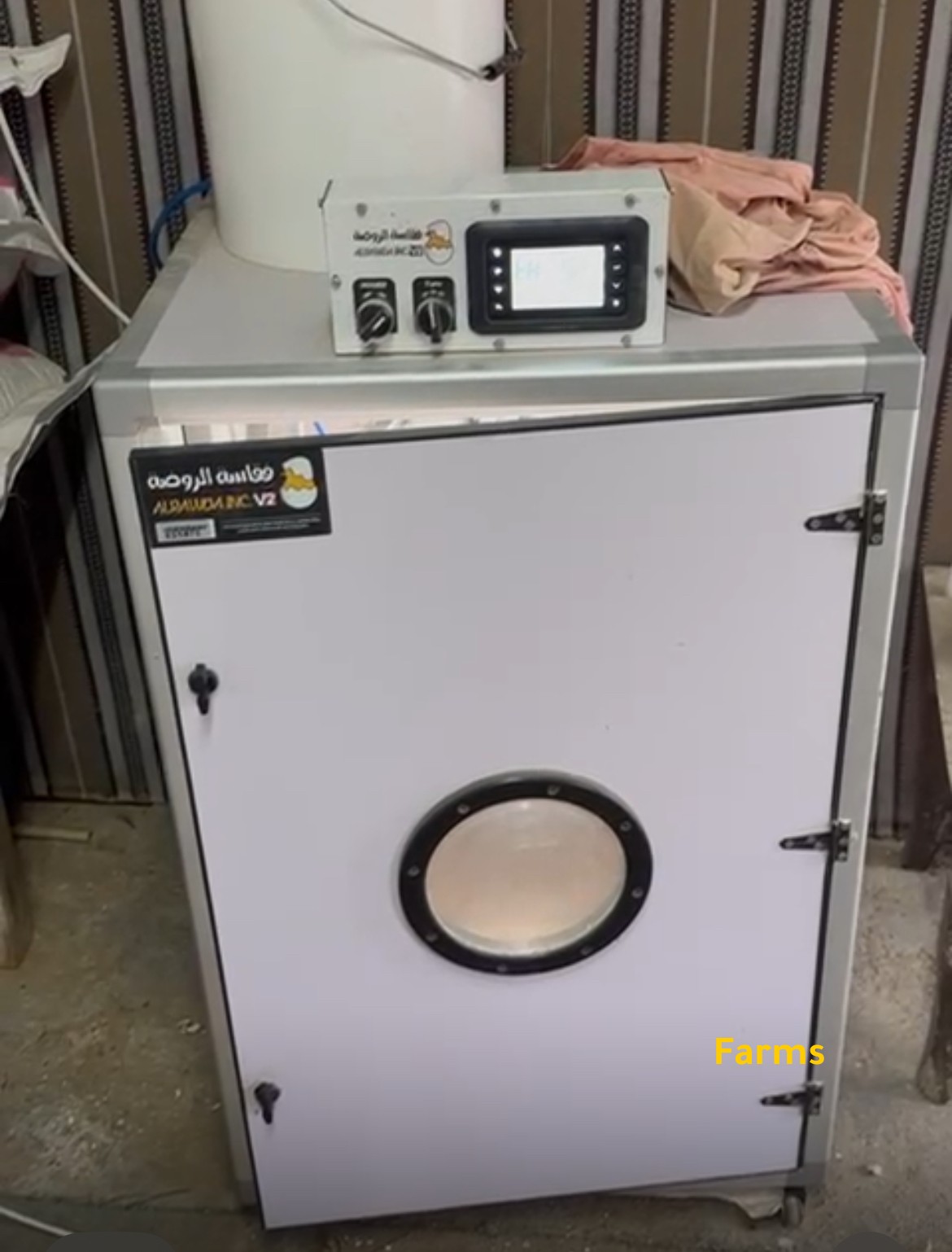 فقاصه الروضه 352 بيضه مستعمله