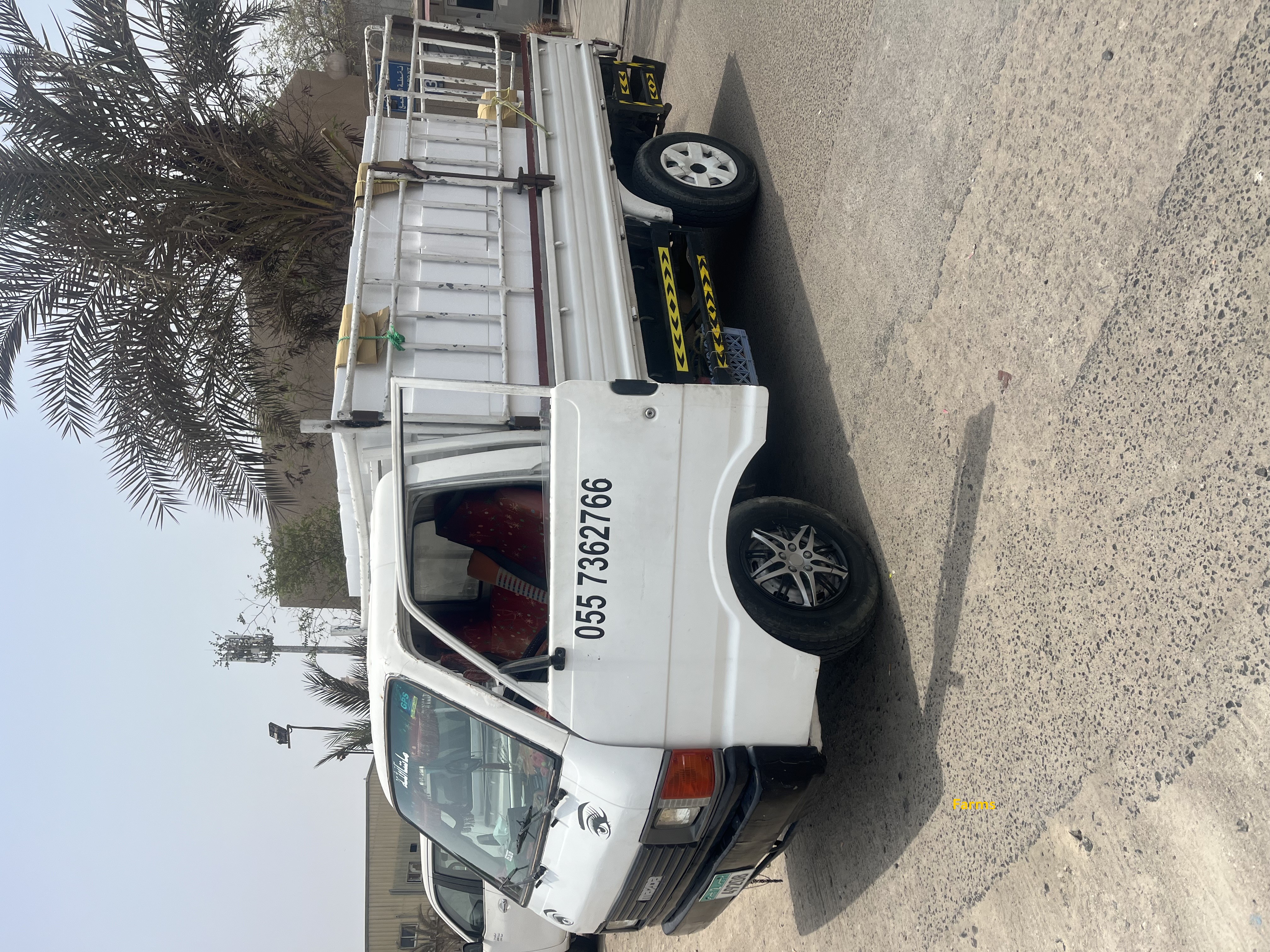 بكب توصيل من مصفح