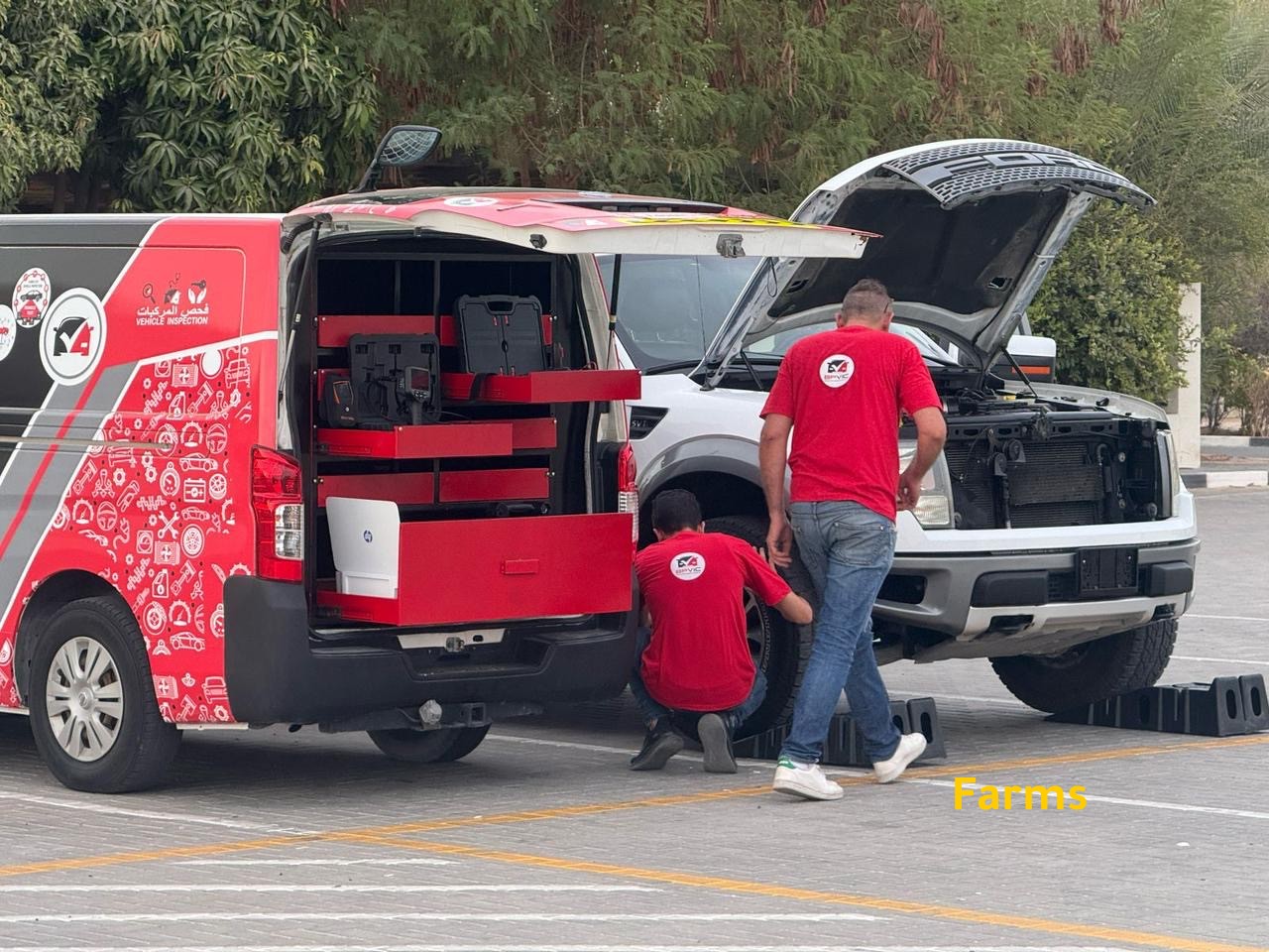 شركة فحص شامل للسيارات