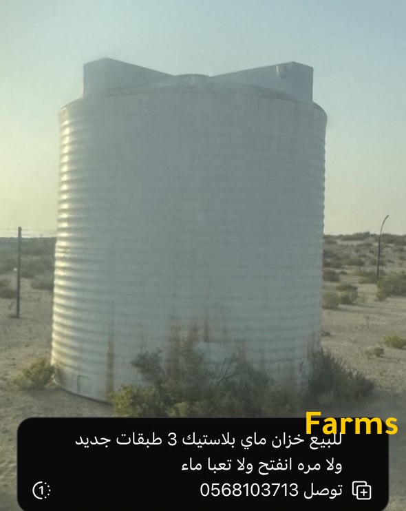 خزان ماء بوليكون 5000 جالون