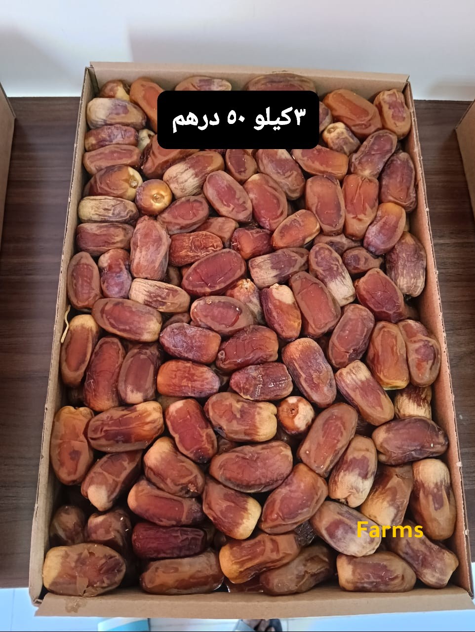 تمور
