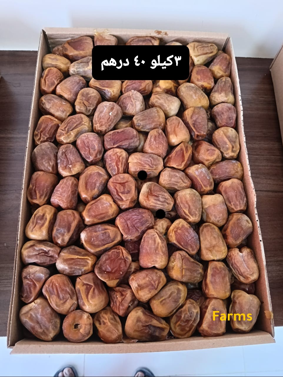 تمور