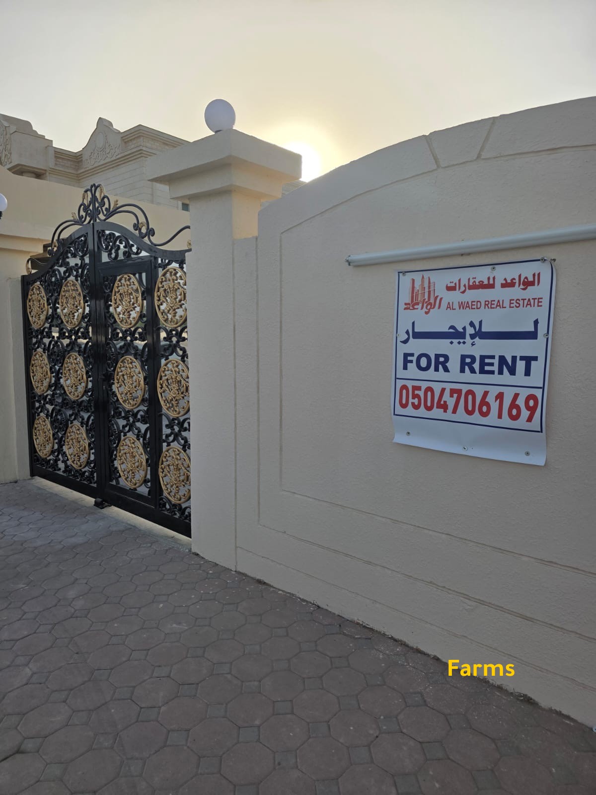 للايجار بيت عربي في دبا الفجيره