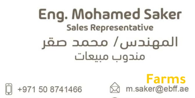 إرشادات زراعيه وتجميل 0502966014