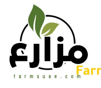 اسواق مزارع الامارات