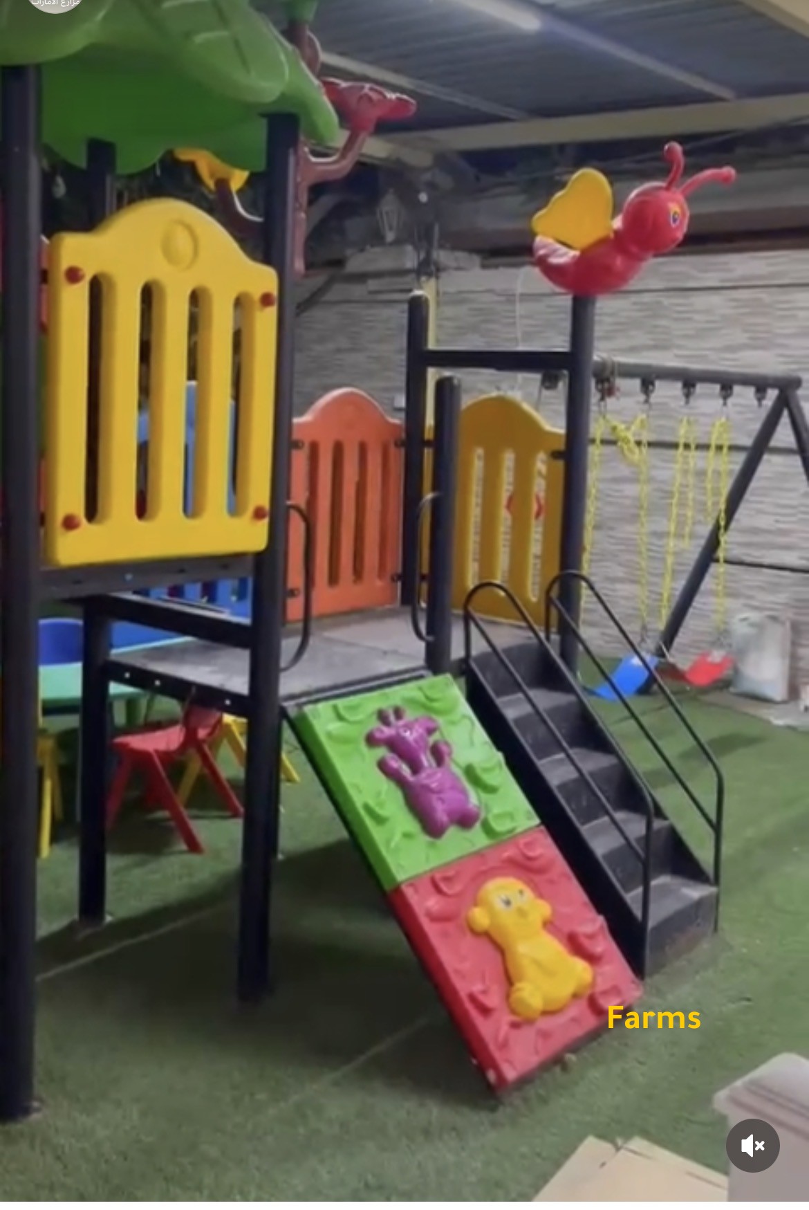 العاب اطفال