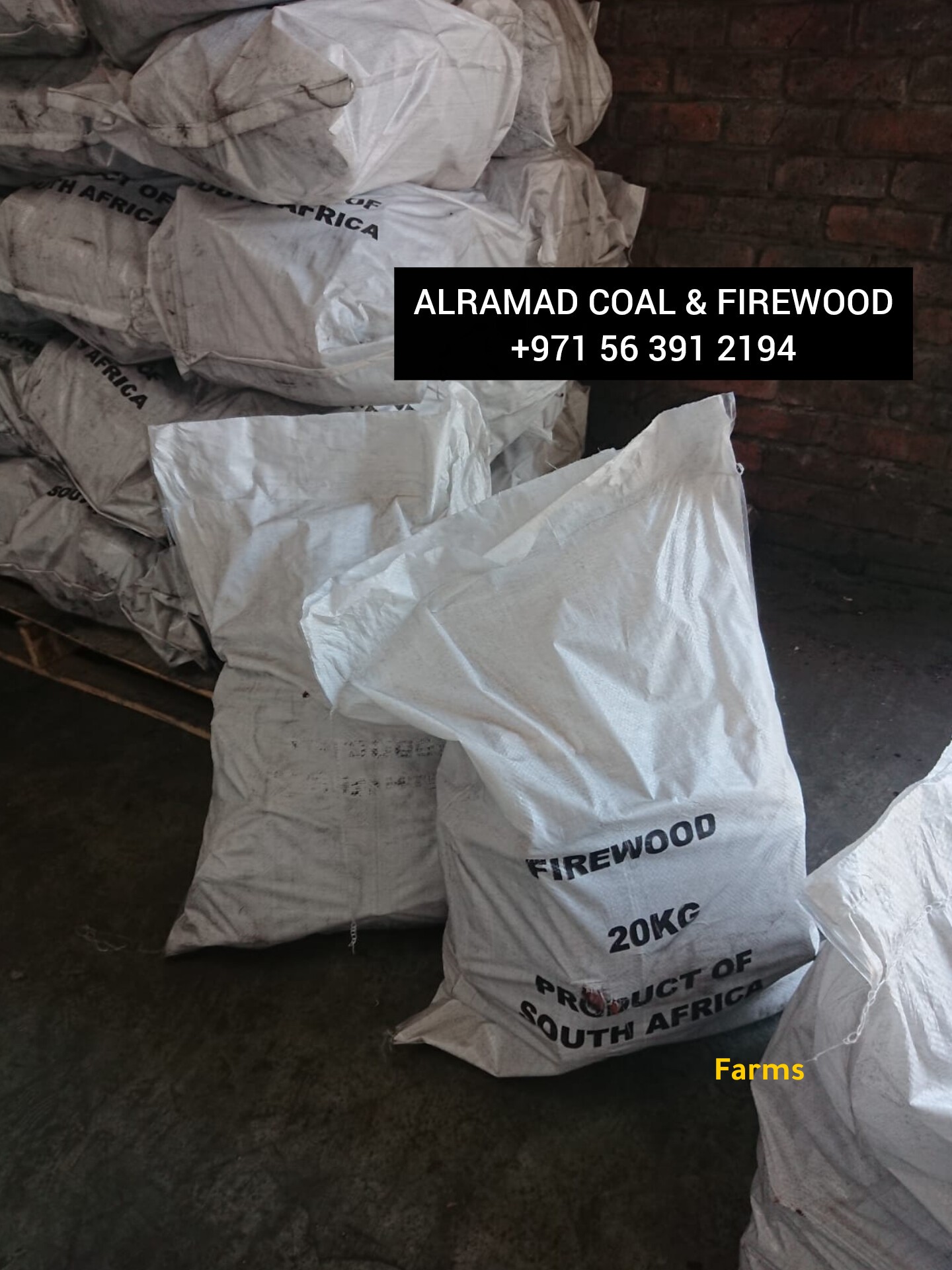 فحم وحطب أفريقي ممتاز