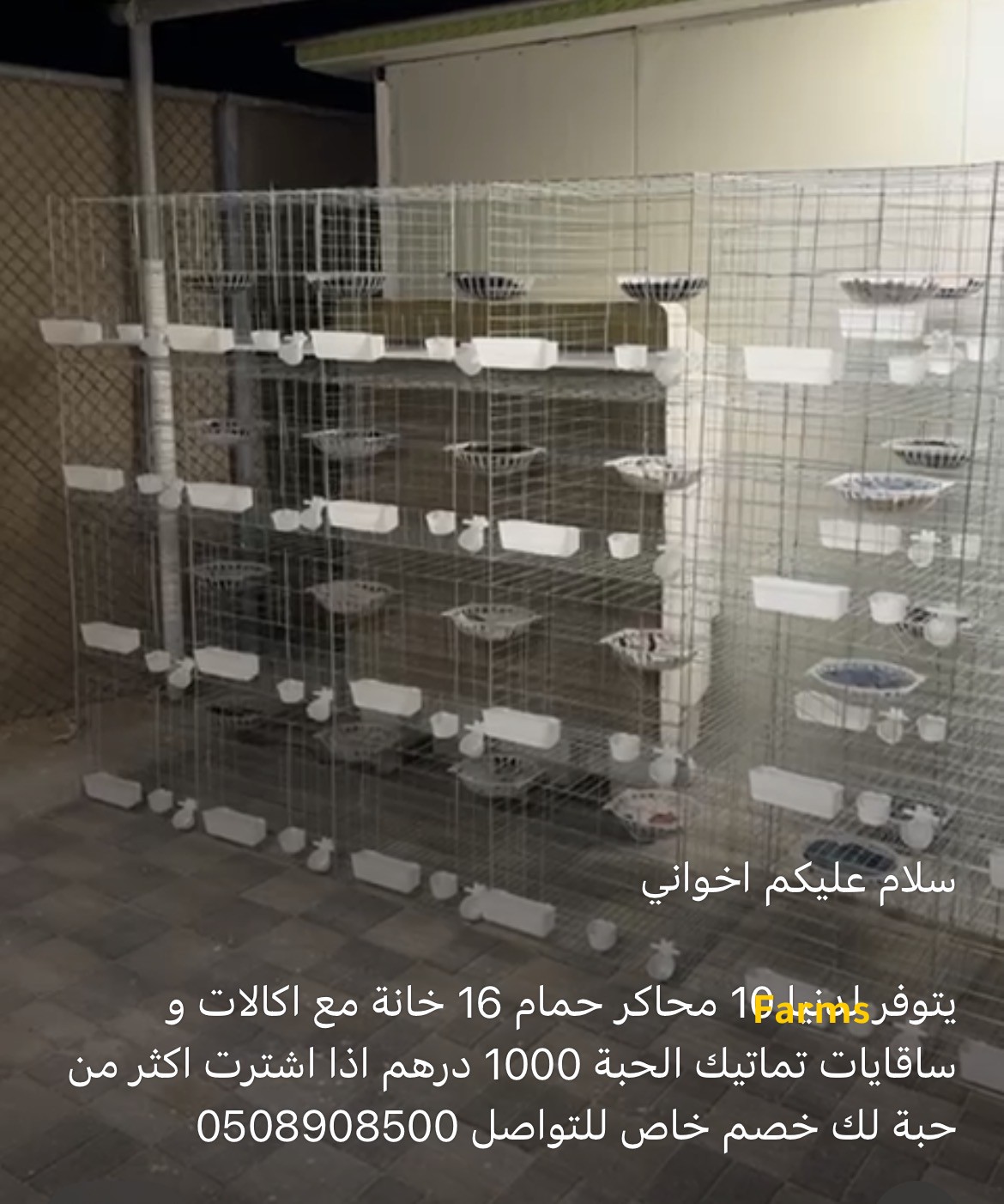 محاكر حمام جديده