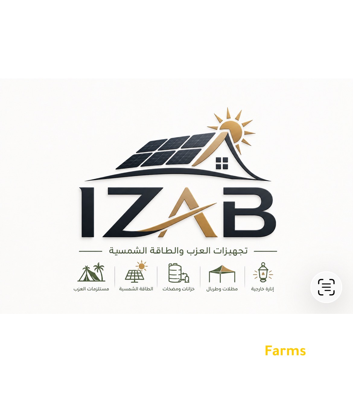 عزب الامارات izab.ae
